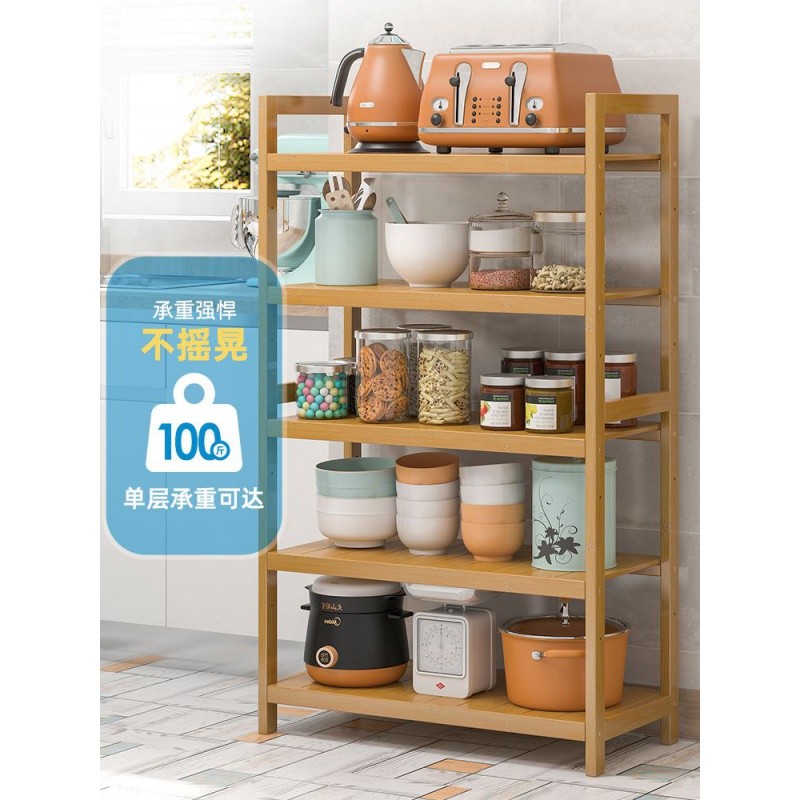 厨房置物架落地多层台面楠竹储物架调料架锅架子蔬菜架碗架收纳架