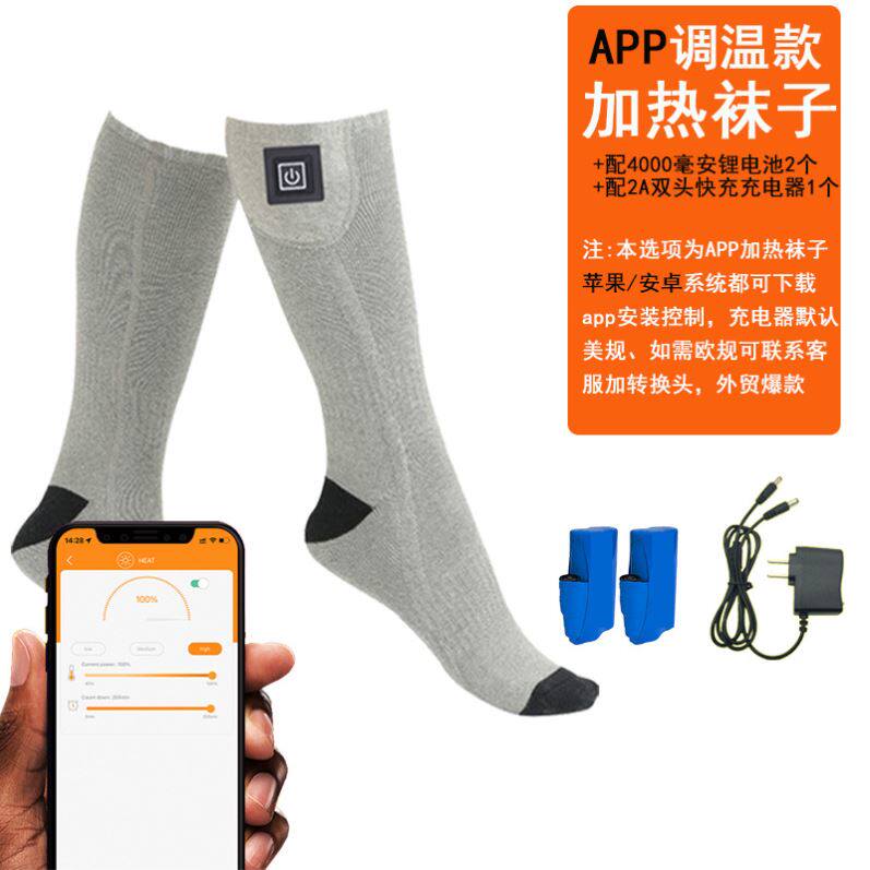 极速电加热袜脚底发热袜暖脚袜充电发热袜子加热暧脚宝滑雪行走运