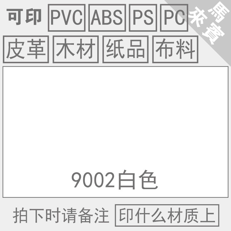 好货50g网版印刷试用油墨小瓶自干移印金属PVC玻璃塑料PP丝网印刷
