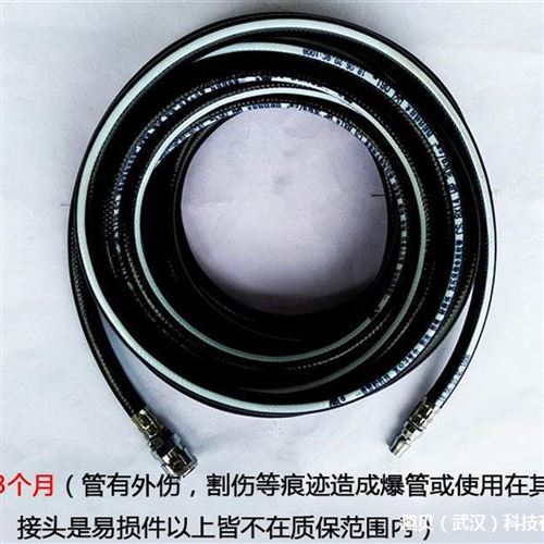 好货充气防动耐寒1h0mm气泵空压机气爆软管高压气管炮mm小风8喷漆