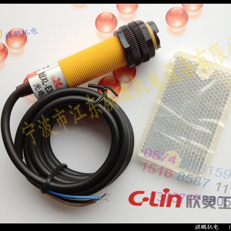 好货常。欣灵光电开关 E3F-R2C1/2 带直流开反射板三线反馈反射型