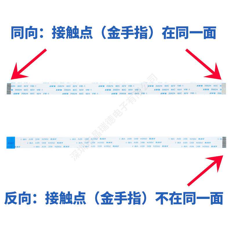 极速厂家包邮FFC/FPC软排线连接线扁平0.5/1.0mm-4/6/8/10/12/14/