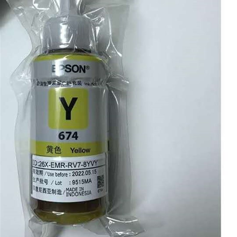 好货A7相纸3寸4寸5寸6寸小白智慧功夫豆相纸证件照片纸定制背印