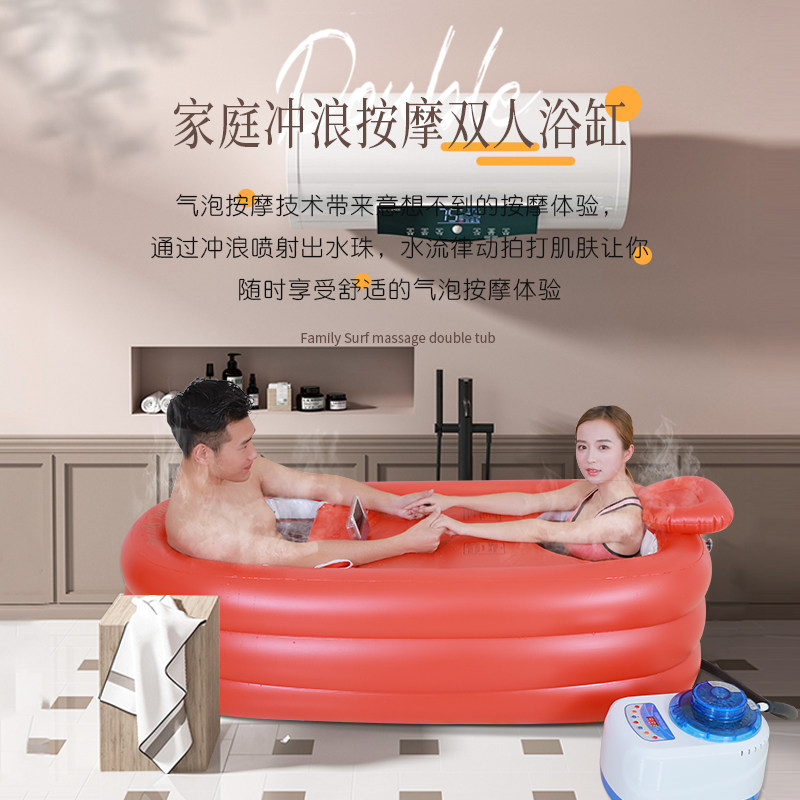 好货情侣折叠浴缸双人泡澡桶双人成人家用洗澡桶智能加热恒温桑拿