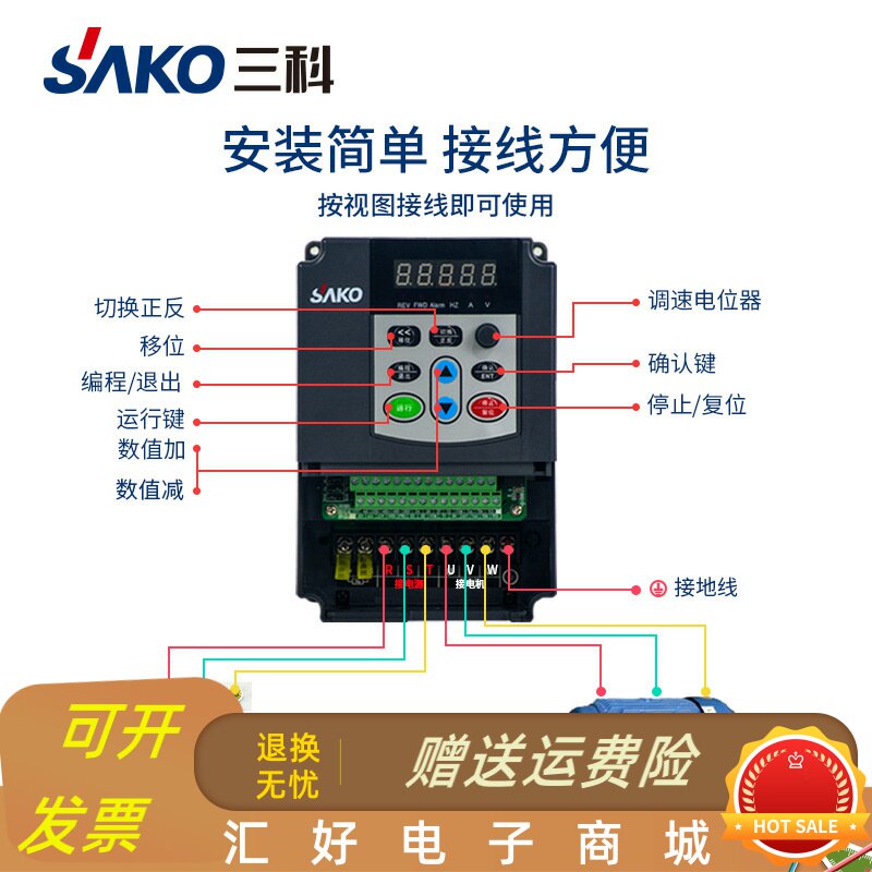极速厂家三科11kw变频器三相通用通风机水泵重载变频电机保护器,