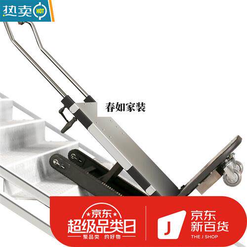 好货炫鹿履带式爬楼机电动上下楼梯搬运车家电搬家建材搬运神器爬