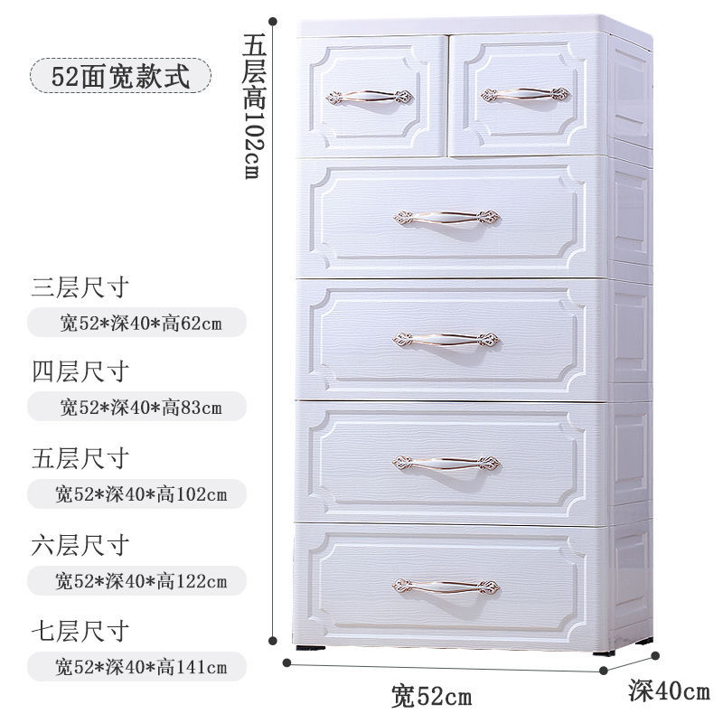 好货塑料加厚欧式收纳柜抽屉式多层储物柜儿童宝宝衣柜整理箱五斗