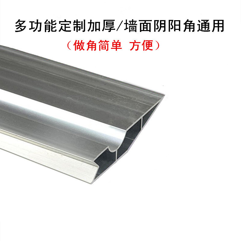 好货刮尺铝合金阴阳角靠尺手动工具多功能批墙刮腻子抹灰墙面找平