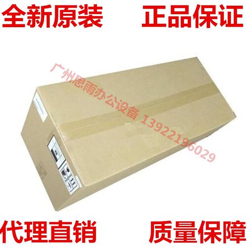 好货原装全新 柯美 美能达bh287 367定影器 震旦ad289S 369S定影