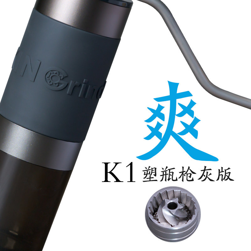 好货汉匠爽磨b下调手摇磨豆机精密手动意式手冲咖啡豆便携家用研