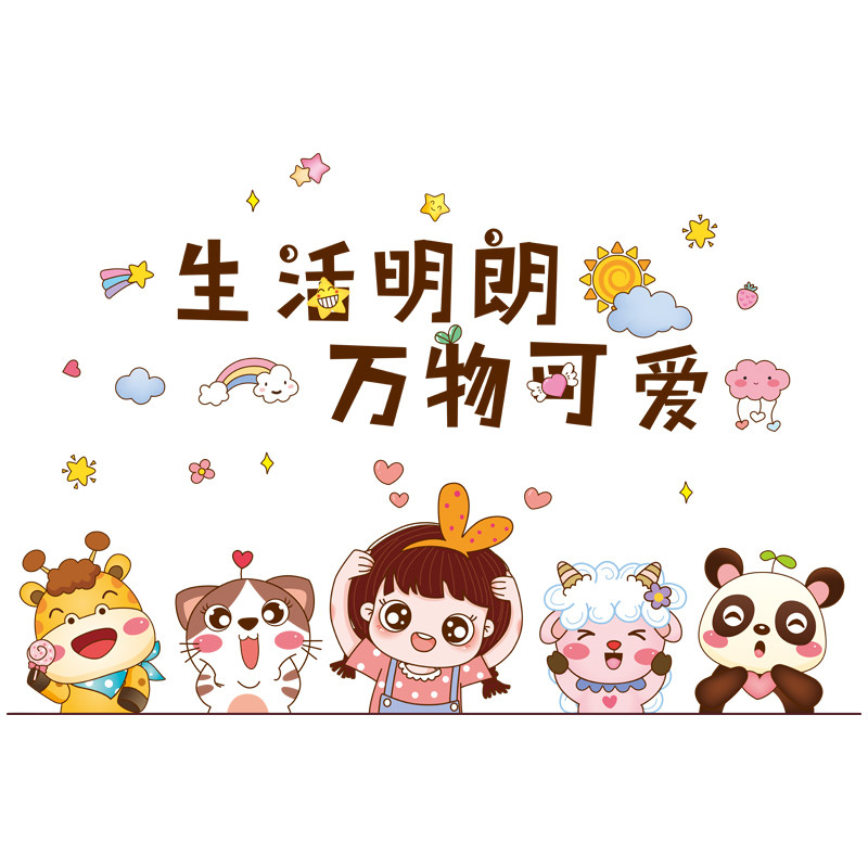 好货厨房墙壁装饰墙贴画橱柜改造面板柜门翻新贴纸防水自粘创意小