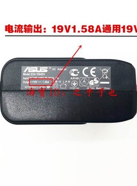 厂家原装华硕EeePC 1015PX 1015PE 1011PX上网笔记本充电源配接器