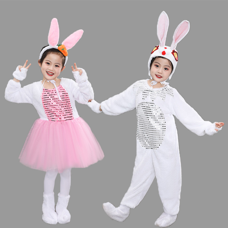 好货动物服小兔子表演服儿童兔子演出服幼儿小白兔舞蹈服装兔子狼