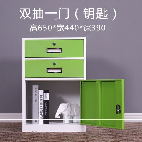 好货新款铁皮办公文件资料收纳矮柜储物带锁彩色小柜子桌下活动抽