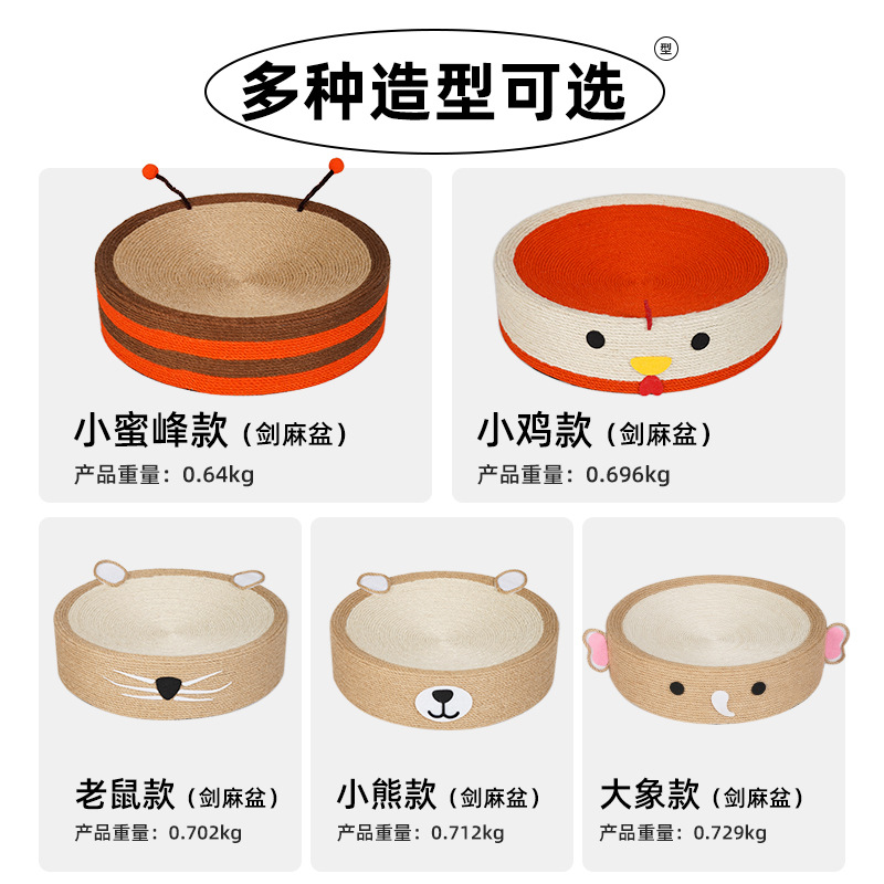 只发新疆剑麻猫抓板猫窝剑麻绳耐磨不掉屑磨爪器一体圆形抓盆猫咪