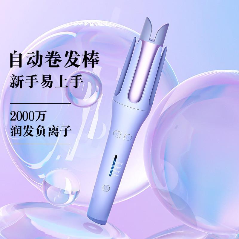 极速厂家2023新款学生宿舍大波浪自动卷发棒电动旋转高颜值不伤发