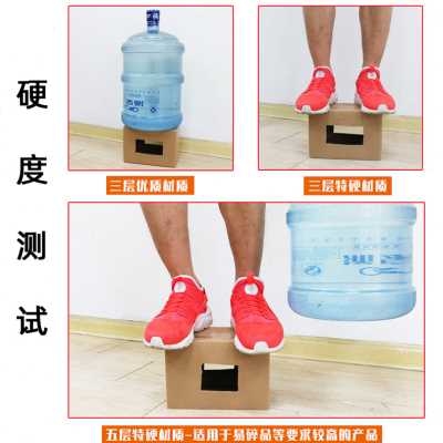 好货新包装7号打包纸箱快递硬纸盒子纸壳箱小箱子品