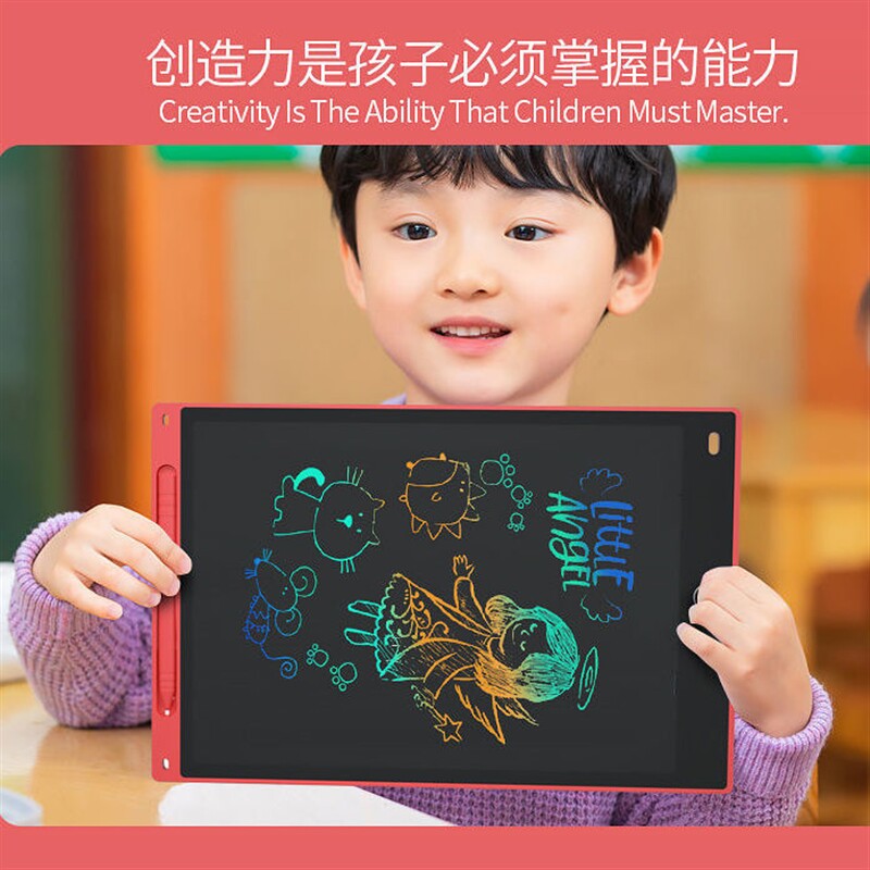 好货【手写绘画二合一】液晶写字板小黑板儿童涂鸦画板电子绘画写