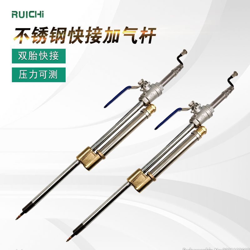 好货大货车不锈钢球阀轮胎手摇快速充气加气杆汽车加长加厚打气杆