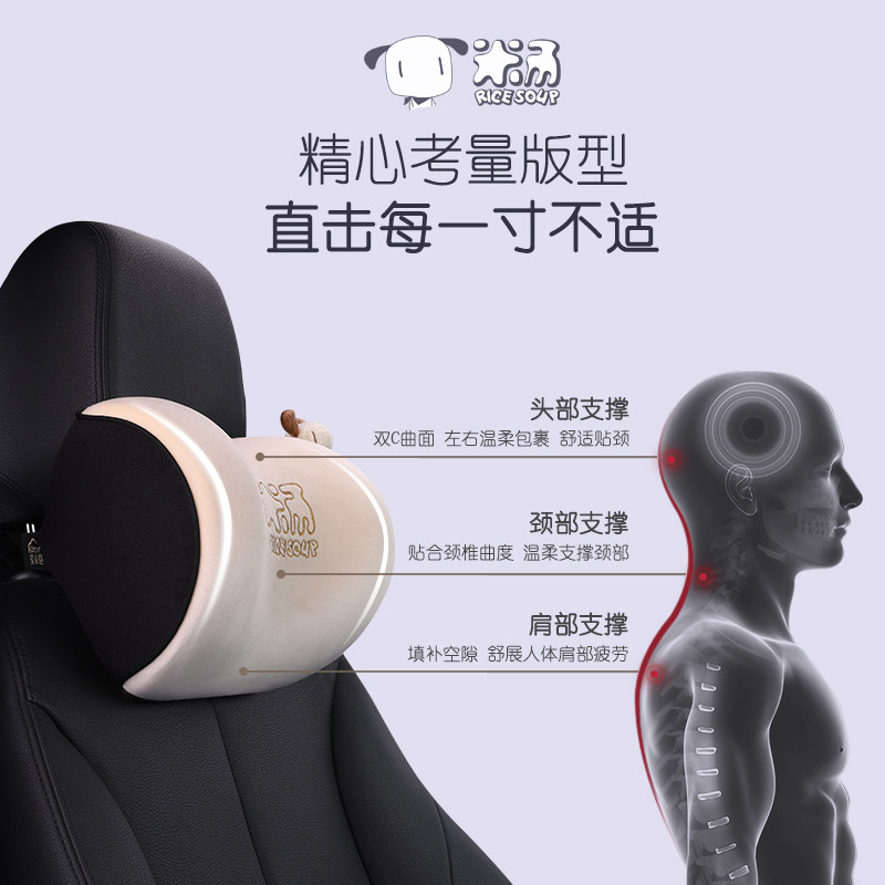好货车用护颈头枕记忆棉汽车座椅护腰靠枕颈椎脖子护颈枕一对四季