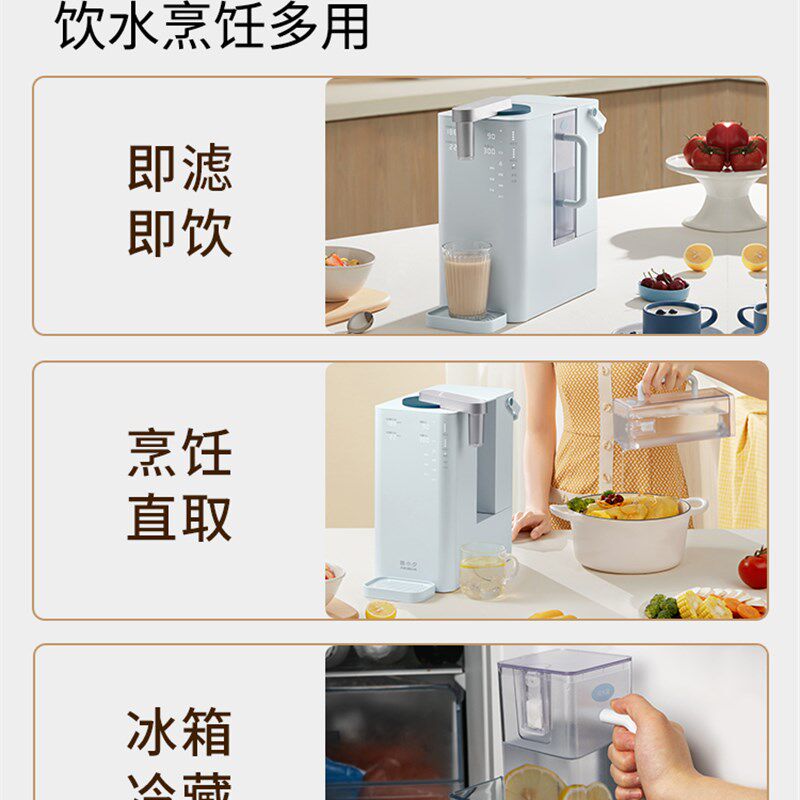极速独角兽桌面净水机家用瞬热All净水器台式饮水机小型加直