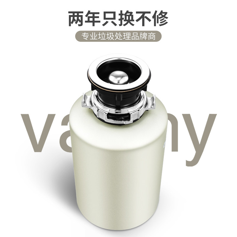 极速新克威蒂尼H1厨房垃圾处理器厨余垃圾粉碎机家用厨房食物垃圾