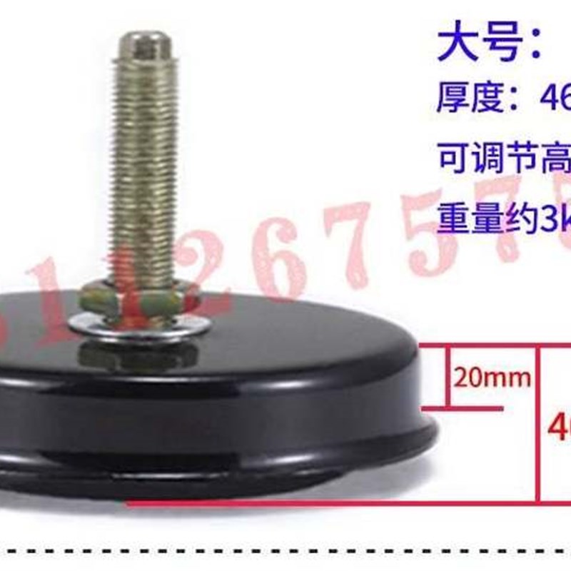 好货注塑机大号垫脚/机脚垫/小号脚/地脚/可调减震脚中号防震避震