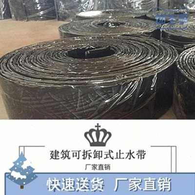 好货厂销橡胶止水带遇水膨胀建r筑工程用外贴背贴式中埋式钢板带