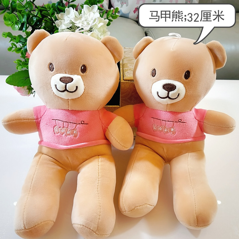 好货30厘米大号抓机娃娃婚庆抛洒玩偶公司活动发放礼品印字logo羽