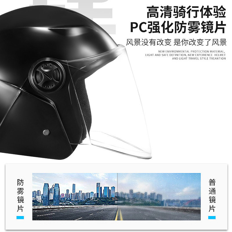 极速安全帽电动车男女冬夏款两用可拆卸四分之三轻便带子贴卡扣防