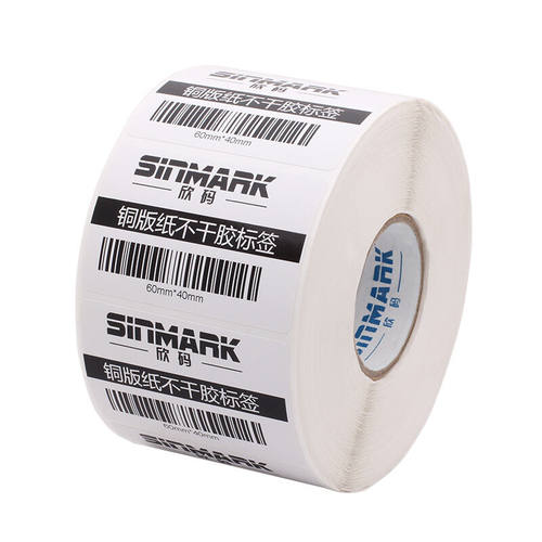 极速厂家欣码(SINMARK)铜版纸标签/贴纸/条码贴纸不干胶影印纸