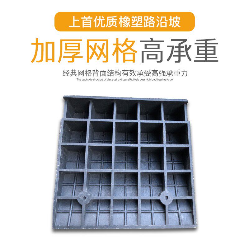 极速19CM高塑料路沿坡斜坡垫上车台阶板门槛缓冲块减速三角马路牙