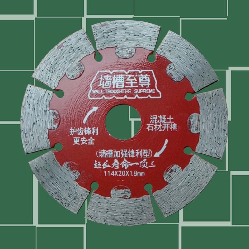 水电工开槽瓷砖切割锯片角磨机干切王陶瓷玻化砖T金钢石全瓷专用