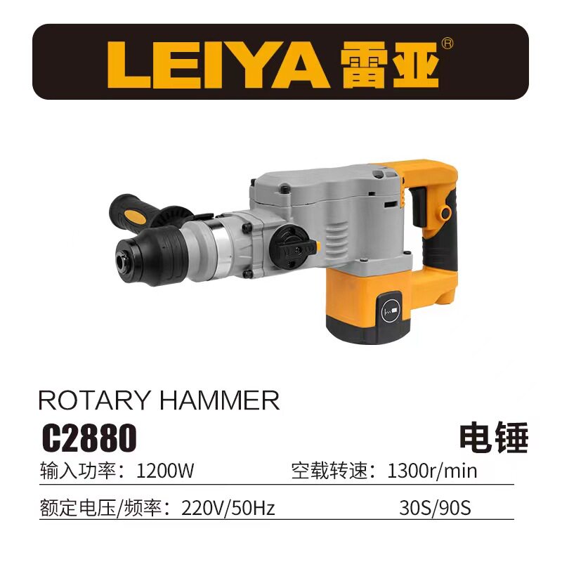 新品新品大功率专业n电镐开槽拆墙工业级两用电N锤混凝土冲击钻带,橡塑材料及制品,硅胶颗粒,淘宝优惠券,粉丝福利购,淘宝优惠卷