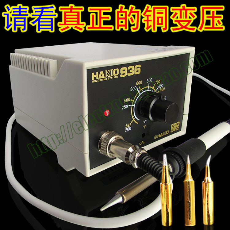 好货新白光公司HKIO936电烙铁恒温焊台纯铜变压器 硅胶防烫线