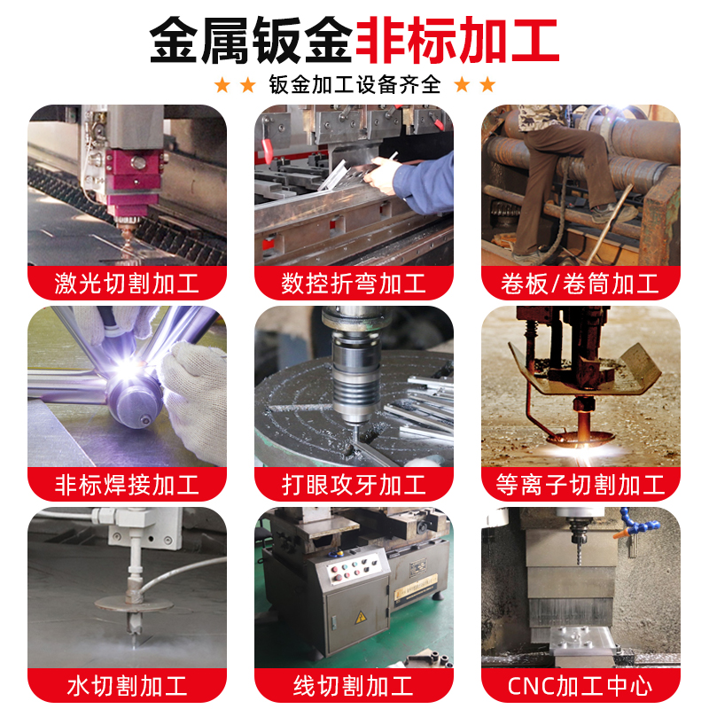厂销304不锈钢钢板定制316钢板条10mm厚加工定做折弯垫片激光切品