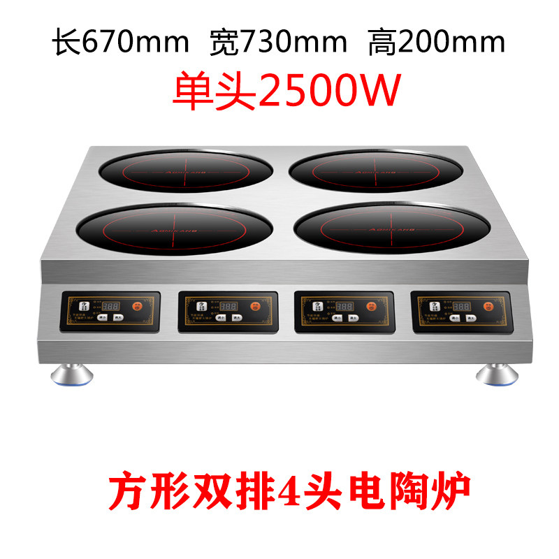 极速新品商用电陶炉多头电磁炉大功率多眼煲仔M炉双头四六头砂煲