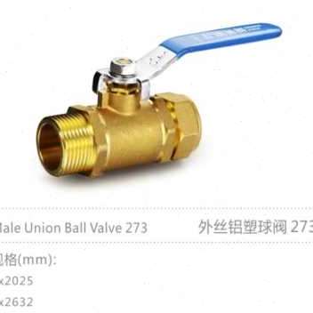 极速新品厂促厂促埃美柯铝管球阀2塑73黄铜加外L丝连接开关铜球阀