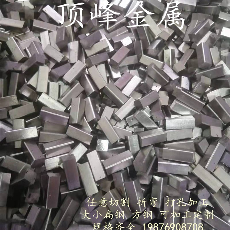 304不锈钢20x30扁钢实心方块扁条方钢钢排201直条方U棒3x3零切加