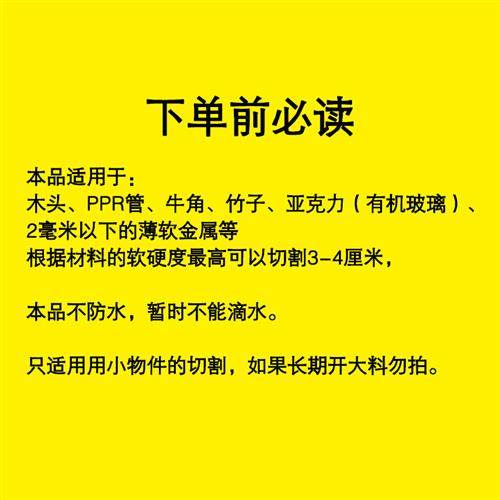新品专用定制台式小型曲线v锯拉花锯钢丝锯金刚砂锯玉石切割机金,厨房电器,多功能料理锅/盘,淘宝优惠券,粉丝福利购,淘宝优惠卷