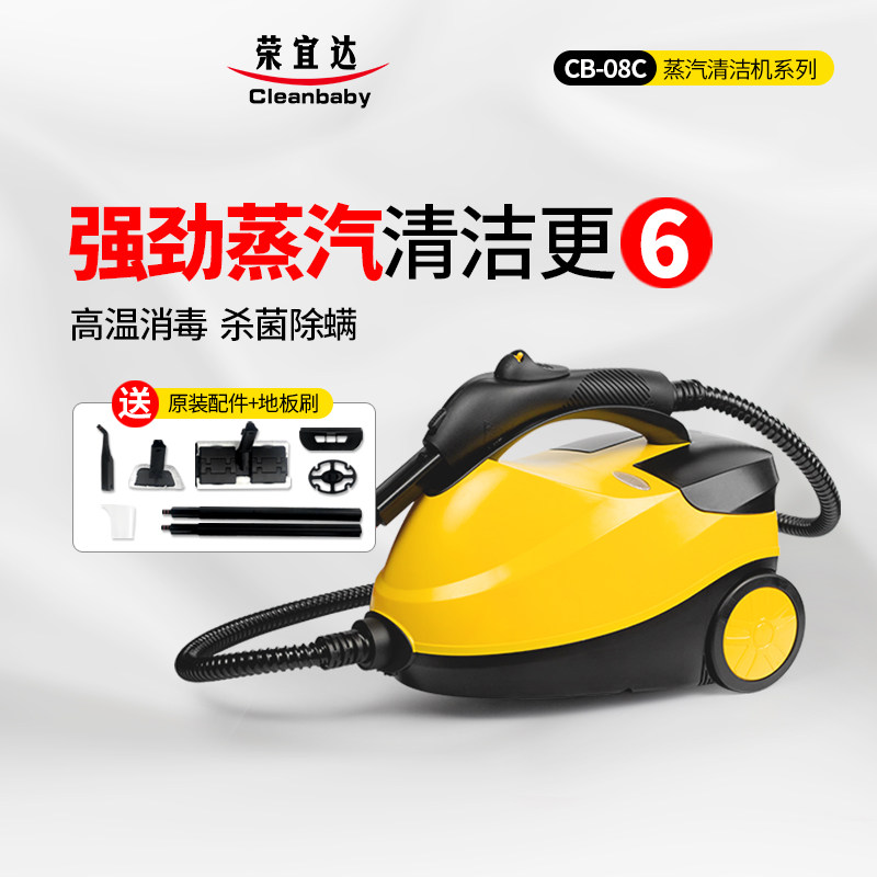 极速新品家用蒸汽清洁机高温高压除甲醛治理熏蒸N机汽车清洗机洗