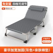 新品 新折叠床可携式 躺椅子单人办公室午休床N医院陪护床简易午睡