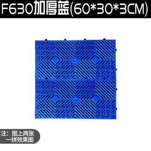 极速厂家防潮板塑料垫板轻型仓库货架地垫堆高机板地架底T座网板