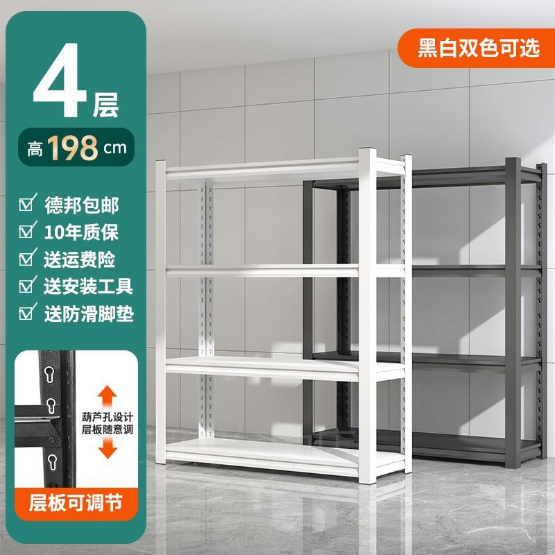 。商用超市家用货架置物架多层落地仓库阳台置物架杂物间钢制收纳