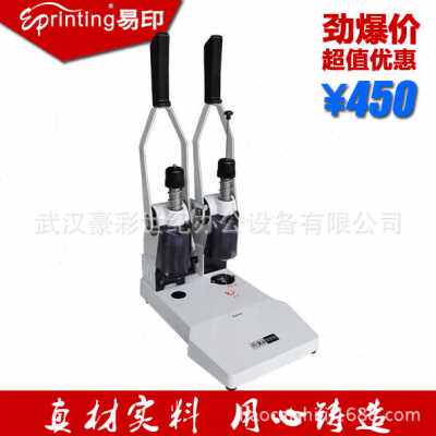 极速新品爆品文元S300手动财务v装订机 凭证 打孔铆管装订机30MM