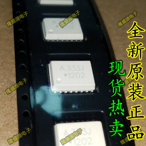 好货全新光电耦合器IGBT光耦A333J HCPL-333J ACPL-333J 可直拍
