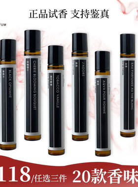 U9香水法国进口持久留香72小时正品小样10ml男女士走珠无人区玫瑰