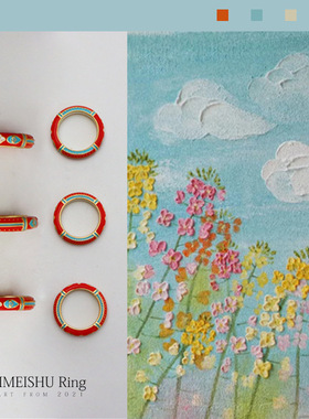 新中式国风时尚粉色蓝色撞色戒指