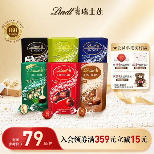 瑞士莲牛奶黑巧克力200g
