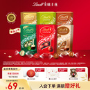 Lindt 软心精选牛奶黑巧克力200g进口休闲零食送礼 瑞士莲官方正品